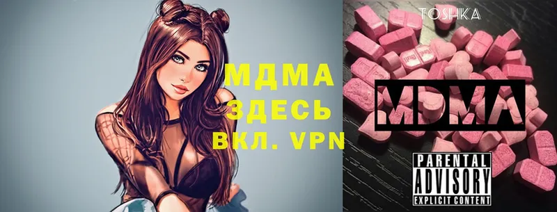 где найти   Пушкино  darknet телеграм  MDMA кристаллы 